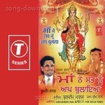 Maa Ne Sab Nu Aap Bulaya - Kuldeep Manak Song Download